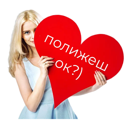 женщина одежда человеческое лицо