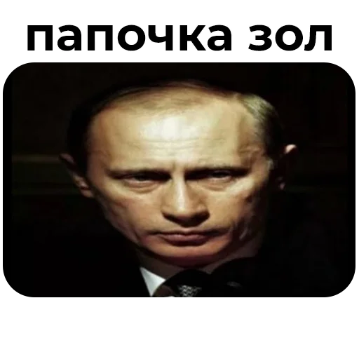 человеческое лицо скриншот мужчина