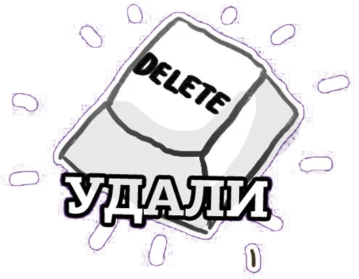 СМС графика графический дизайн