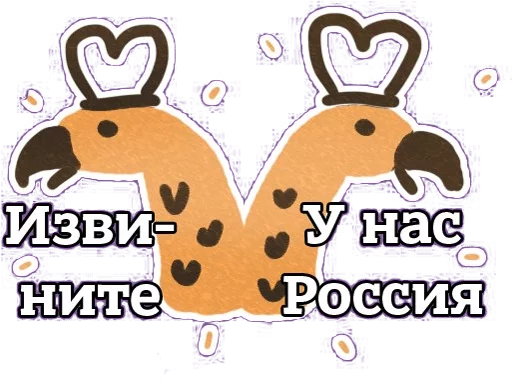 СМС графика клипарт