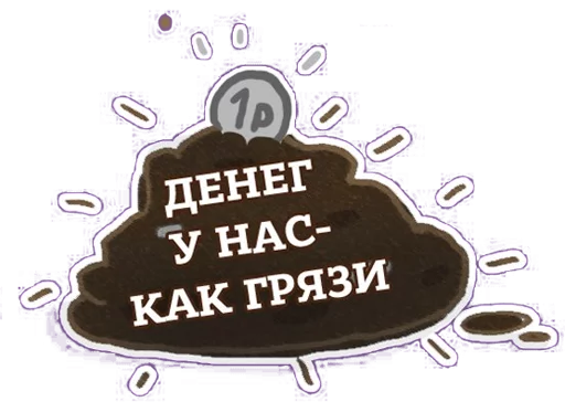 СМС графика шрифт