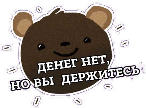 СМС мультфильм графика