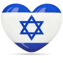 Sticker מדבקות ישראל - 10