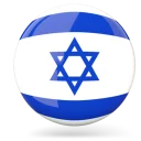 Sticker מדבקות ישראל - 6