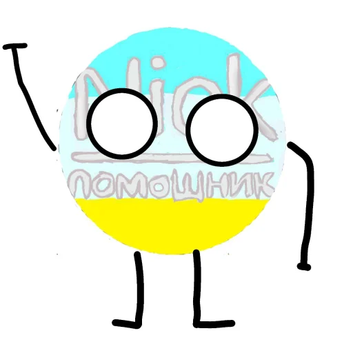 Sticker Stickers_niyk_by_TgEmodziBot - 1