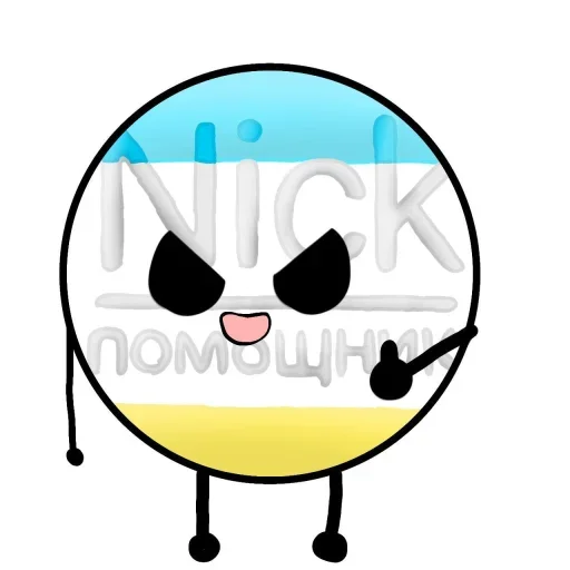 Sticker Stickers_niyk_by_TgEmodziBot - 1