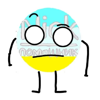 Стикер Стикеры нийк @TgEmodziBot - 1