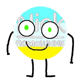 Стикер Стикеры нийк @TgEmodziBot - 11