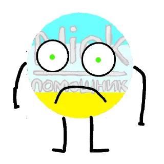 Стикер Стикеры нийк @TgEmodziBot - 4