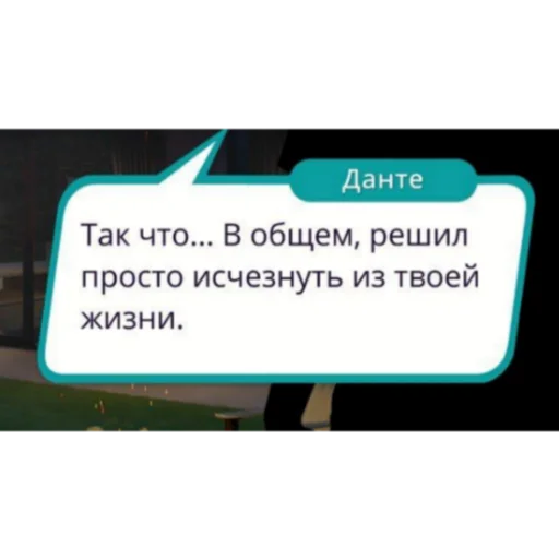 СМС скриншот шрифт