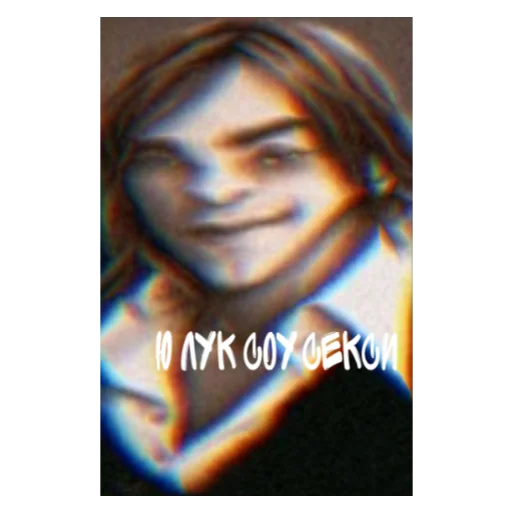 искусство человеческое лицо графический дизайн