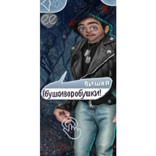 одежда человеческое лицо джинсы