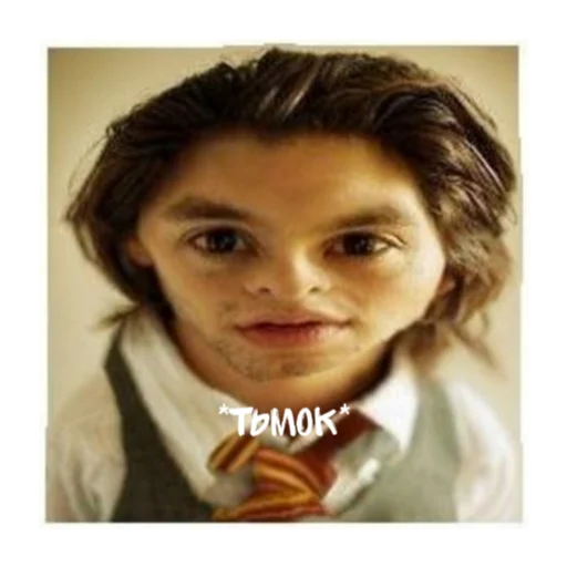 человеческое лицо Человек портрет