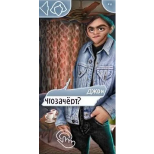 одежда человеческое лицо Человек