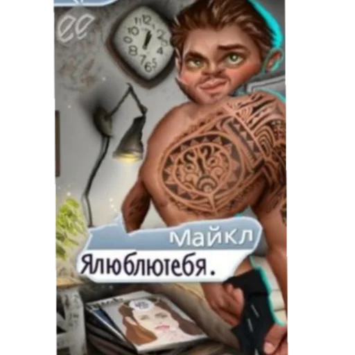 человеческое лицо мультфильм часы