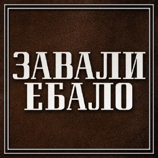 Sticker BRAND Stickers - 11