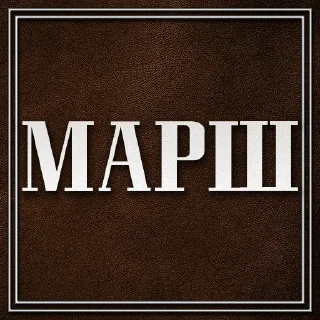 Sticker BRAND Stickers - 2