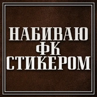 Sticker BRAND Stickers - 6