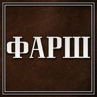 Sticker BRAND Stickers - 10