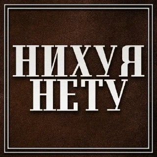 Sticker BRAND Stickers - 7