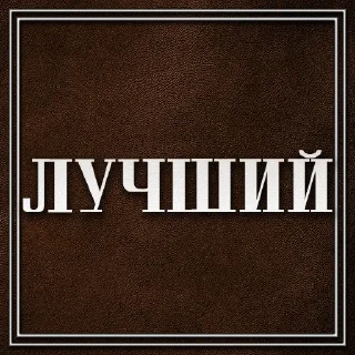 Sticker BRAND Stickers - 0