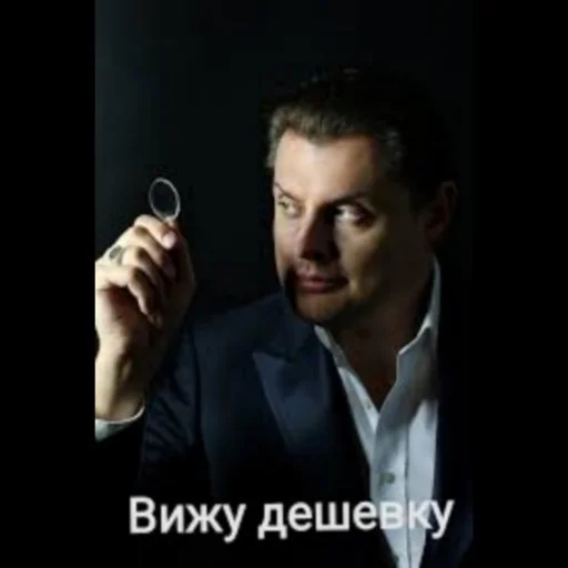 person human face man