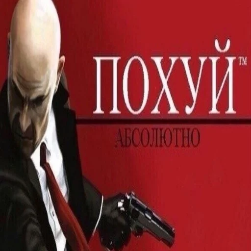 text clothing weapon