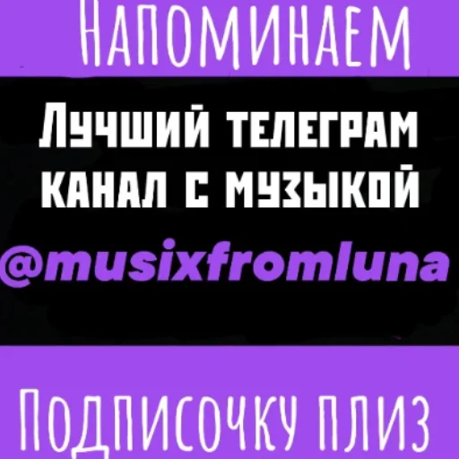 text font screenshot