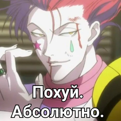 anime cartoon human face