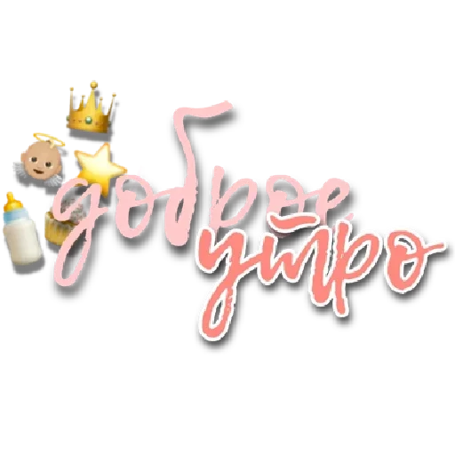 Sticker Для каналов by @fStikBot - 8