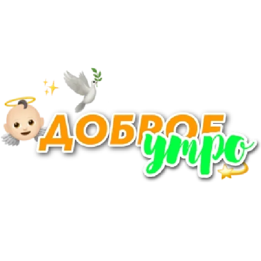 Sticker Для каналов by @fStikBot - 2