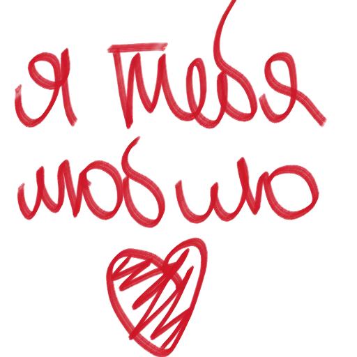 Sticker Stickerspink - 1