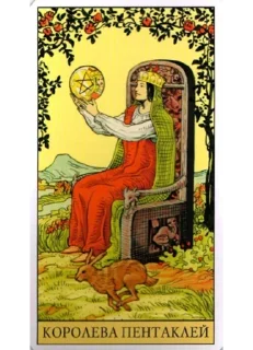 Sticker From @margaritagryazeva - 10