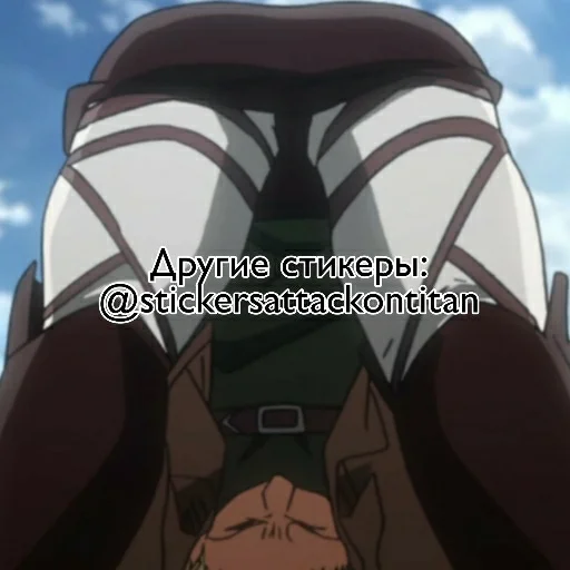 sky cartoon screenshot