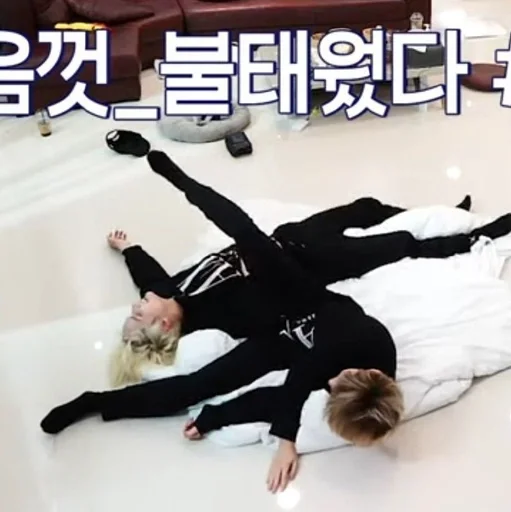 Стикер Hueningkai'one @stickerstxt :: @fStikBot - 7