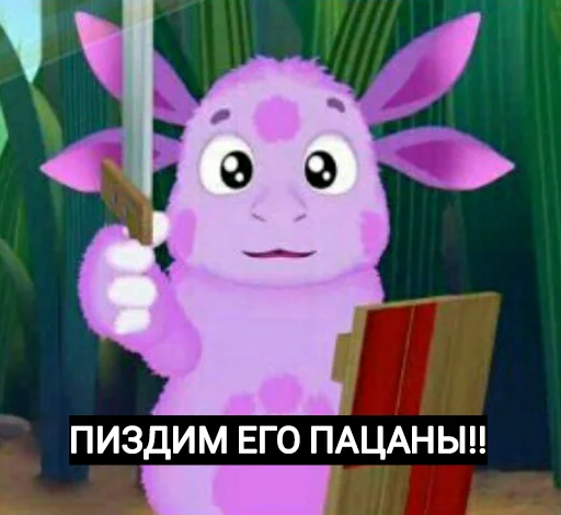 Sticker Стикерпак хохла by @fStikBot - 10