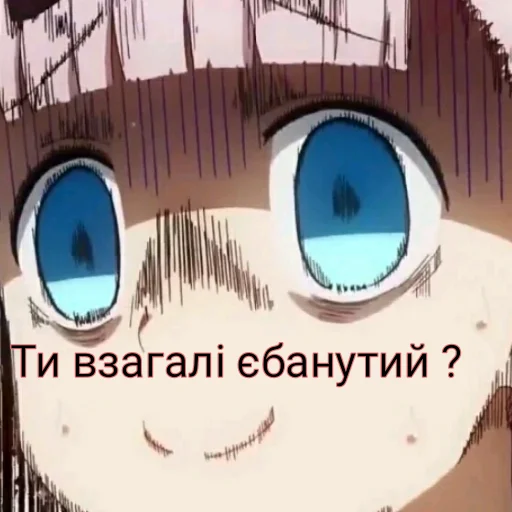 Sticker Стикерпак хохла by @fStikBot - 7