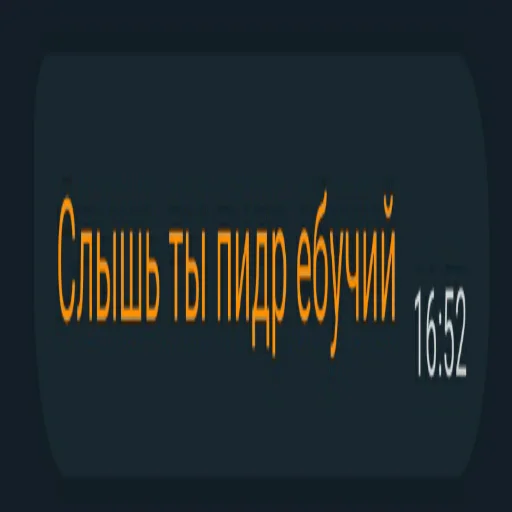Sticker Стикерпак хохла by @fStikBot - 4