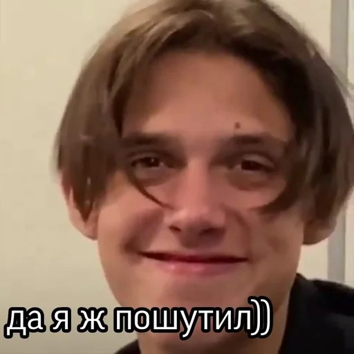 human face person smile