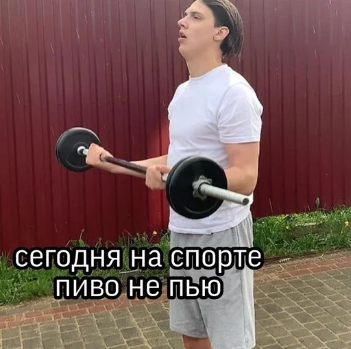 person clothing barbell