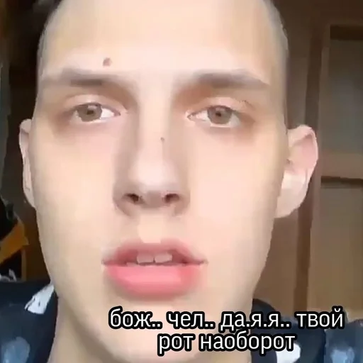 text human face eyebrow