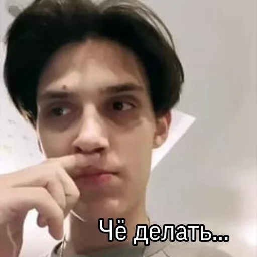 human face person text