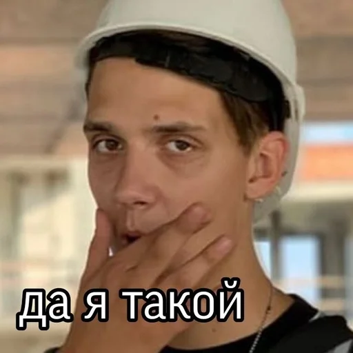 Человек человеческое лицо одежда