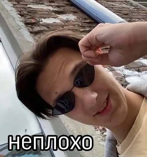 text person human face