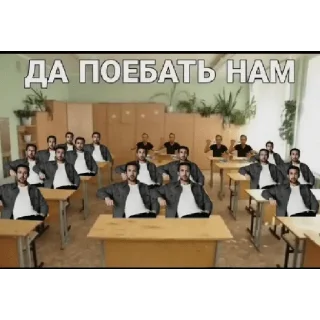 Стикер Райан Поебослинг :: PavloBozh - 4