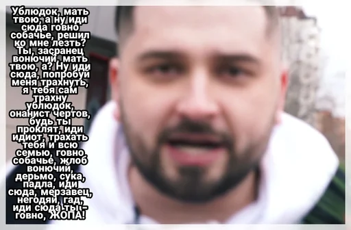 человеческое лицо мужчина человеческая борода