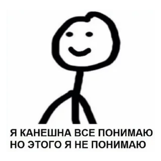 Sticker Steakmeen - 1