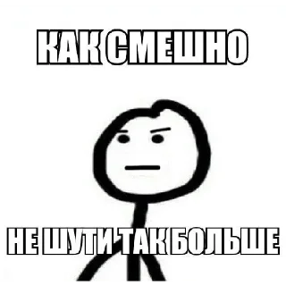 Sticker Steakmeen - 4