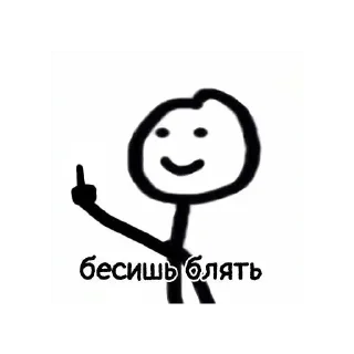 Sticker Steakmeen - 11