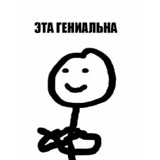 Sticker Steakmeen - 0